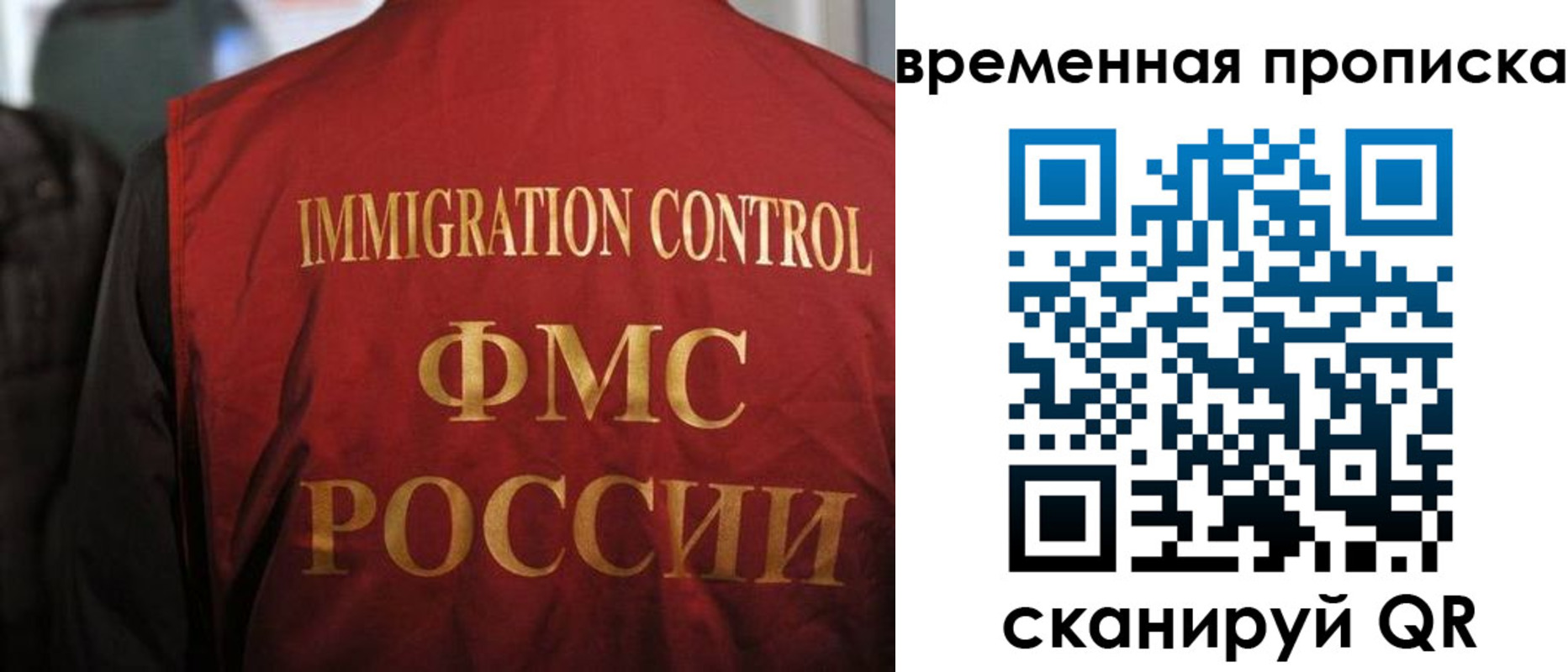 прописка гарантия в Волчанске